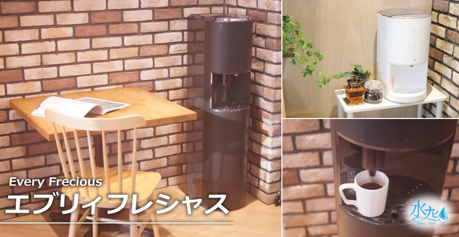 エブリィフレシャスの写真3カット。mini、tall、tall+cafeの3機種。